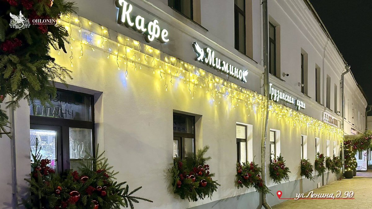 Встречаем гостей с новогодним настроением!