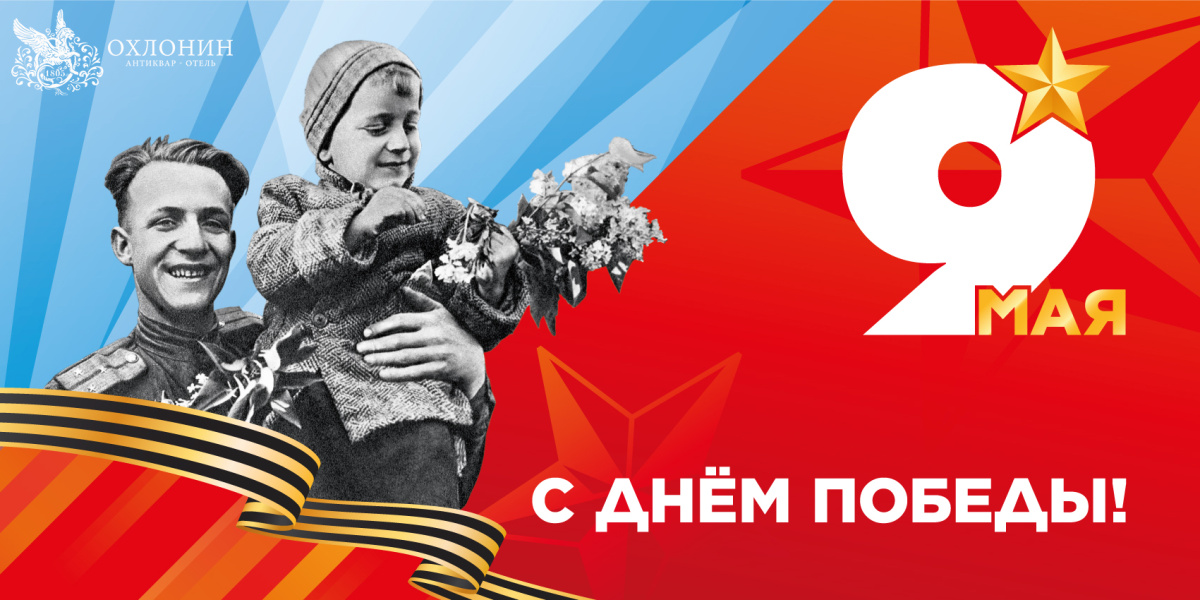 Дорогие жители и гости прекрасного Суздаля!