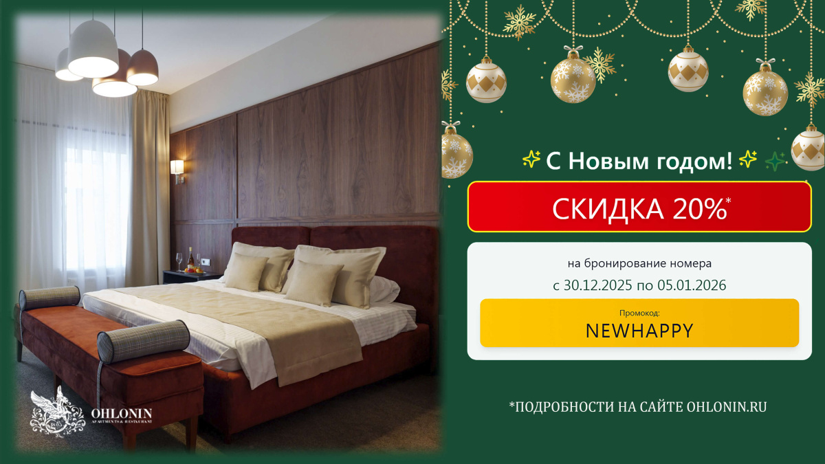 Встречайте Новый 2026 год в волшебном Суздале!