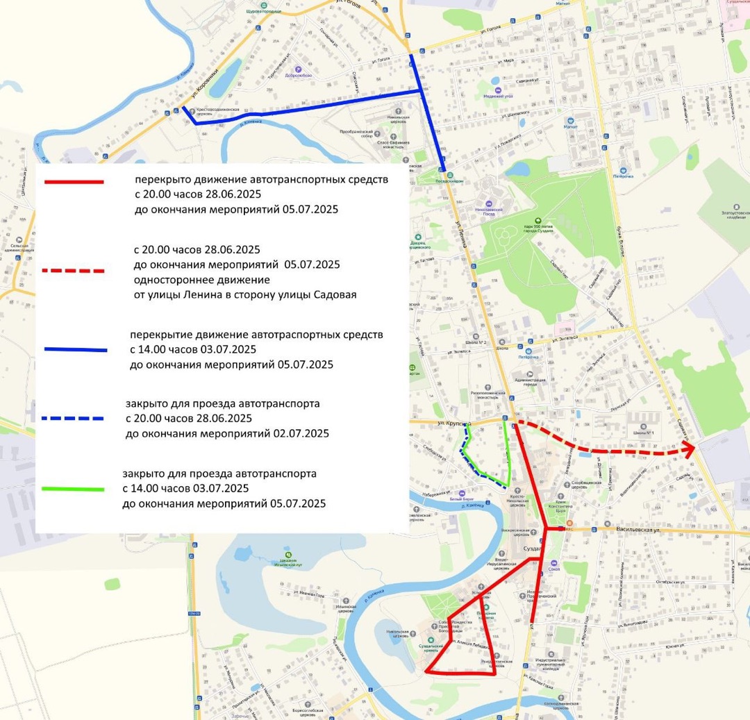 С 29.06 по 05.07 движение по Суздалю будет перекрыто. Ищите пути объезда заранее!